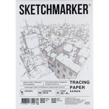 Калька А3 для печати и творчества, 90 г/м2, 250 листов, SKETCHMARKER, SM17310
