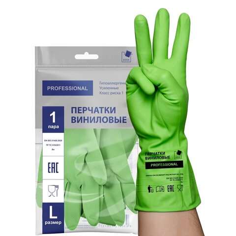 Перчатки МНОГОРАЗОВЫЕ виниловые ЗЕЛЕНЫЕ усиленные ГИПОАЛЛЕРГЕННЫЕ, ТР ТС, PROFESSIONAL, размер 8-9, L (большой), вес 90 г, ADM, 31159