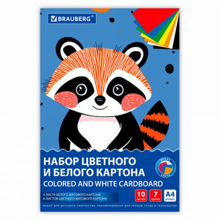 Набор картона БЕЛЫЙ + ЦВЕТНОЙ А4 немелованный, 10 листов (белый 4 листа + цветной 6 листов), в папке, BRAUBERG, 116631