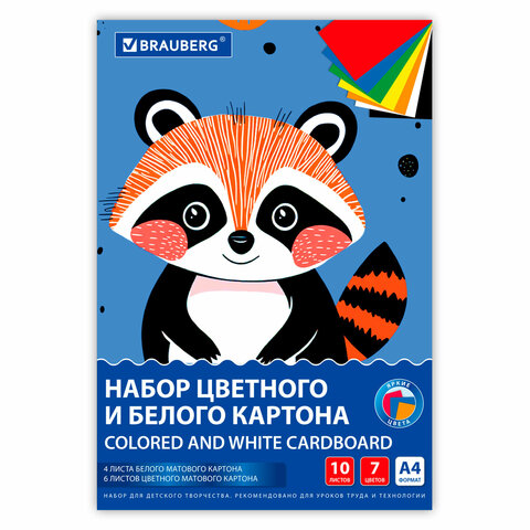 Набор картона БЕЛЫЙ + ЦВЕТНОЙ А4 немелованный, 10 листов (белый 4 листа + цветной 6 листов), в папке, BRAUBERG, 116631 Набор картона БЕЛЫЙ + ЦВЕТНОЙ А4 немелованный, 10 листов (белый 4 листа + цветной 6 листов), в папке, BRAUBERG, 116631 — изображение 1
