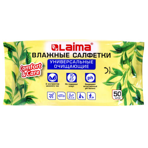 Салфетки влажные 50 шт., УНИВЕРСАЛЬНЫЕ, очищающие для всей семьи, экстракт зеленого чая, LAIMA,128077 Салфетки влажные 50 шт., УНИВЕРСАЛЬНЫЕ, очищающие для всей семьи, экстракт зеленого чая, LAIMA,128077 — изображение 1
