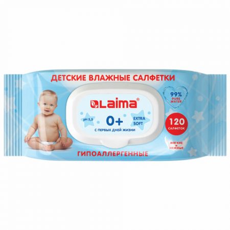 Салфетки влажные детские 120 шт., универсальные, 0+, с пластиковым клапаном, LAIMA Kids, 128079